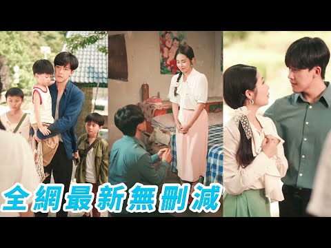 她一睜眼穿成作死炮灰女配，前世嫌棄痴情廠長老公迷戀渣男慘死收場，這一世她抱緊老公哄好娃，手撕渣男手挽家人，全家團寵她一個，幸福甜到冒泡！#爽文#甜宠