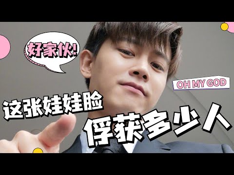 30+的任嘉倫再次迎來事業小高峰？究竟是什麼原因？紅氣養人？！