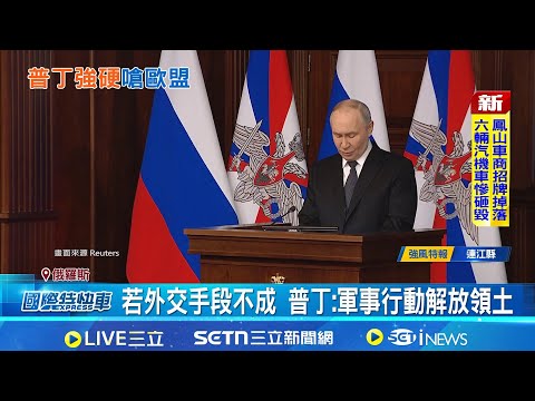 "Europe Wants to Destroy Russia," Putin sarcastically remarks: "A Bunch of Young Pigs." Putin vow...