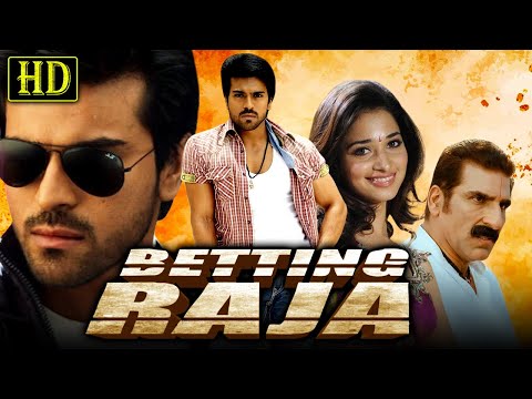 बेटिंग राजा (HD) - राम चरण और तमन्ना की जबरदस्त हिंदी डब मूवी | Betting Raja