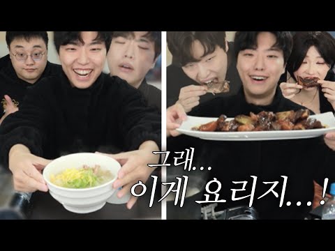 호텔 요리사가 만들어주는 새해음식;; 미쳤다 진짜 왤케 맛있냐 ;;