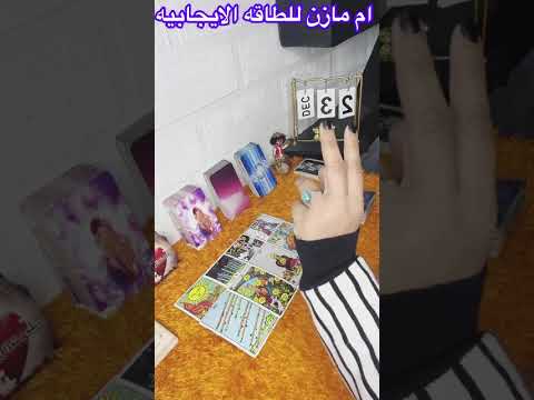 What are the steps your lover takes towards you? 🤔💌💯👌🏻