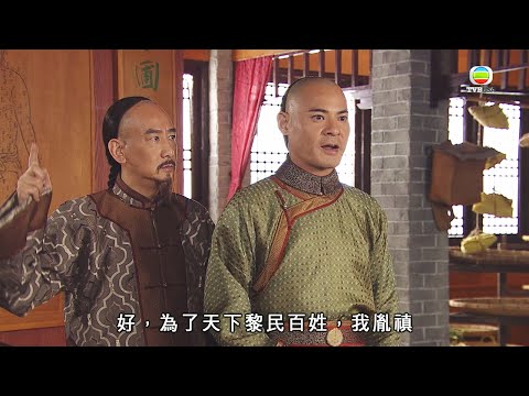 食為奴 | 我本與世無爭，但事到如今不得不爭！ | 王祖藍 | 黃智賢 | 萬綺雯 | 胡定欣 | 張繼聰