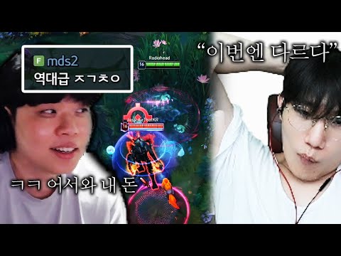 클리드한테 완패하고 결국 재경기 신청한 저라뎃 ㄷㄷ