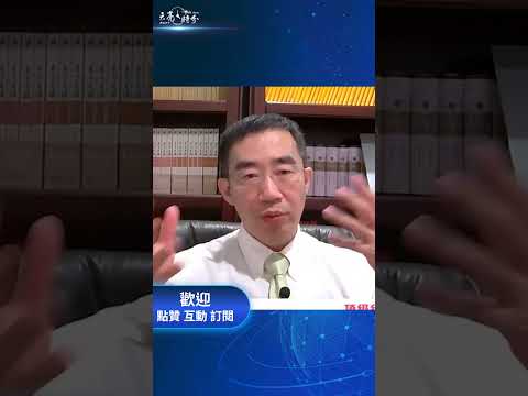 港警開始動在港外國記者 #天亮論政 #章天亮