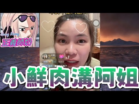 性感美女被男友送樓送車逼婚！💍他太年輕「需求太旺盛」！😳每晚都要「交功課」點算？⚡️#小元姐姐  #橫屏留言版 #小元情感分享 #廣東話 GZ 7 21 NI A GZ 7 24 NI B