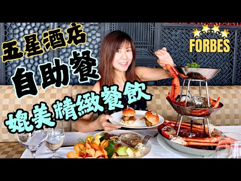 五星酒店高級🏵️半自助￼午餐｜附送地中海式🏖️ 海鮮拼盤￼🦞🦀🦐｜媲美米芝連星級🌟餐廳｜馬哥孛羅酒店🏨 時間限定￼ CUCINA