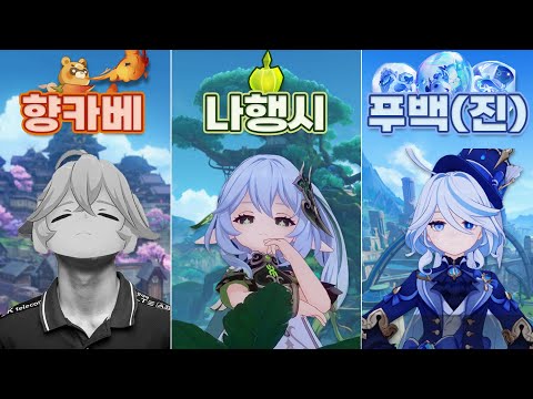 【Genshin】 Let's learn about Genshin Impact's noodle combinations.