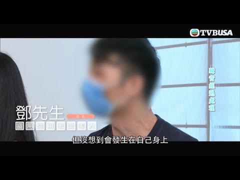 東張西望｜深夜時分信用卡被盜用作多次交易 事主對銀行處理方式感到不滿！