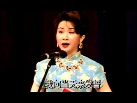 粵劇 梁玉嶸97慈善愛心演唱會 梁玉嶸 關海山 羅家英 汪明荃 董驃 楊麗紅 黄少梅 潘千芊 廖綺 王惠蘭 cantonese  opera