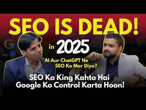 SEO Podcast 2025 | SEO is DEAD in 2025? ChatGPT ने सब कुछ बदल दिया! | Pankaj Kumar SEO की राय जानिए!