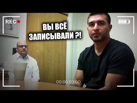 ЗВОНОК С ТОГО СВЕТА / Допрос Дэвида Каррильо