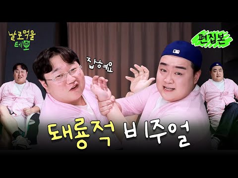 인턴은 관리를 잘 해야 합니다. │ 날로먹을테오 인턴십 3주차