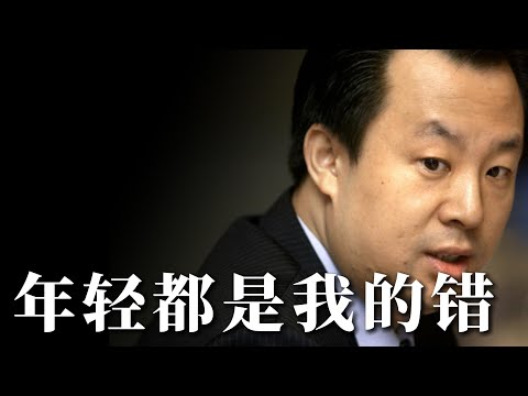 陆昊：期待一场败者组复活赛