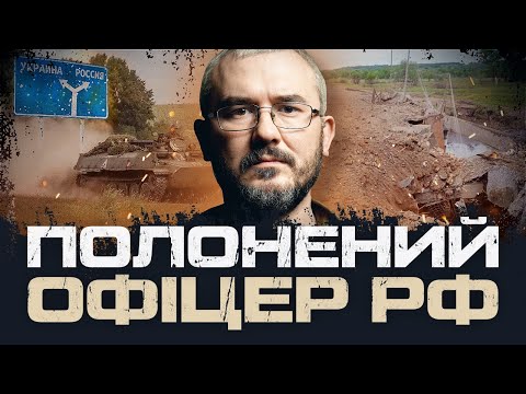 «Я БЫЛ КОМАНДИРОМ КОРАБЛЯ». ПОЛОНЕНИЙ КАПІТАН-ЛЕЙТЕНАНТ ОЛЕКСІЙ МАМАЄВ.