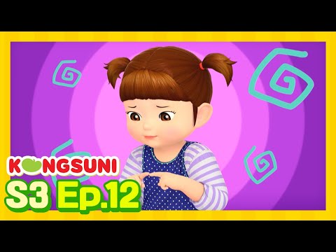 BRAND NEW! | How to Say Sorry! | Season 3 | Kongsuni and Friends | Kids Cartoon