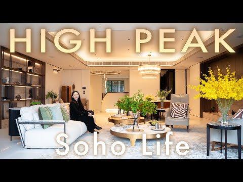 A Rare New Luxury Apartment in Mid Levels Hong Kong | HIGH PEAK Tour 寶峰