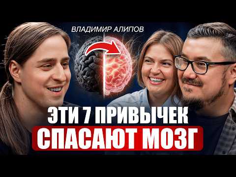 Как избавиться от тревоги, сохранять энергию и не выгорать? Главные советы от нейробиолога Алипова