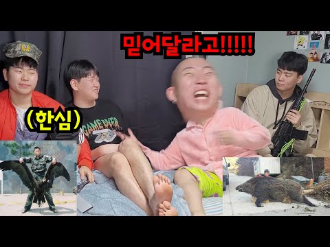 My friend who tells military stories is being accused of lying lol