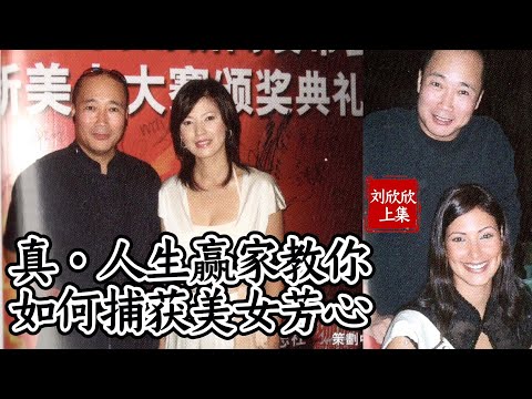 This 61-year-old artist has 6 lovers and lives a secluded life by the seaside