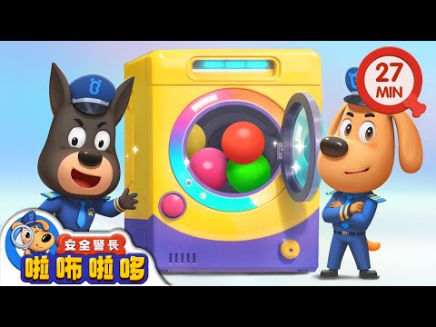 【新劇集】神奇魔術箱 | 智鬥羚羚羊 | 寶寶好習慣 | 動畫 | 卡通 | 安全警長啦咘啦哆