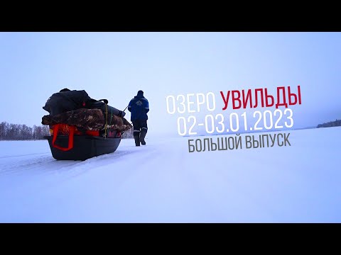 I'm catching vendace for the first time. Lake Uvildy. I feel at home on the ice.