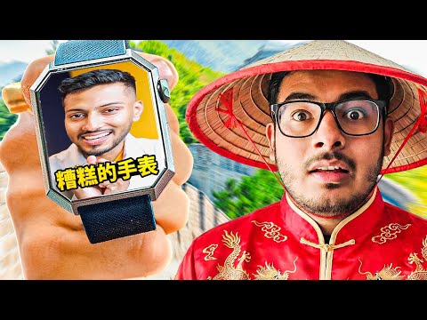 Tech Burner: A Natural Disaster