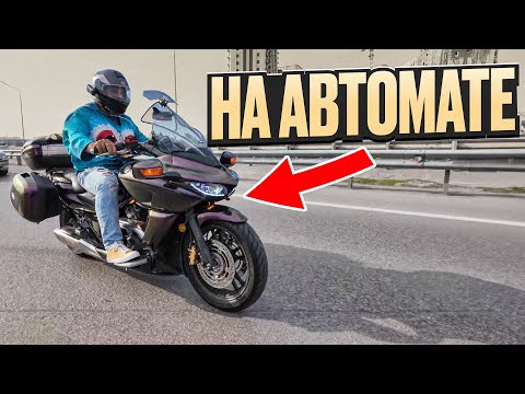 Honda DN-01 - крузероскутер с безумной трансмиссией #МОТОЗОНА №260