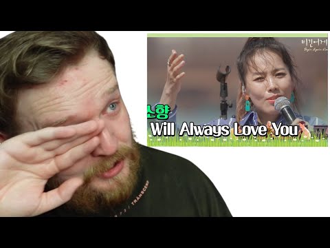 *EMOTIONAL REACTION* 소향(Sohyang)의 ′I Will Always Love You′♬ - SOHYANG REACTION