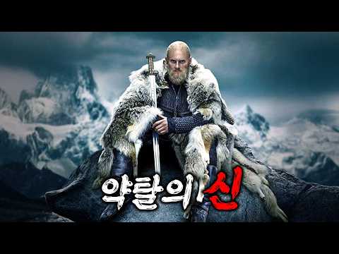 로튼 토마토 무려 100%…!🔥중세 유럽 전역을 씹어먹고 다닌 레전드 전투 민족 ‘바이킹’의 대서사를 담은 드라마 몰아보기