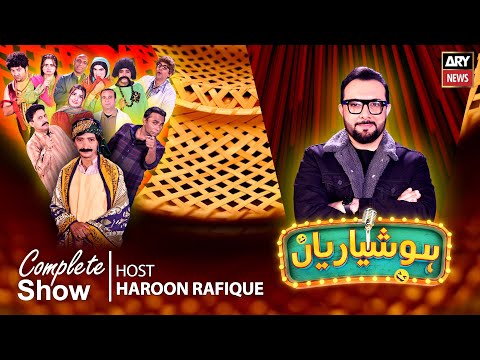 Hoshyarian | Haroon Rafiq | Agha Majid | Saleem Albela | Goga Pasroori | 20th DEC 2025 | ARY News