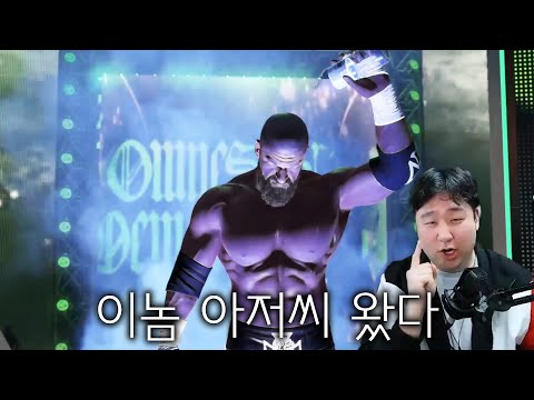 [WWE 2k25] 내가 화가 많이 났단 말이야.. 혼쭐 내줄거란 말이야...!!