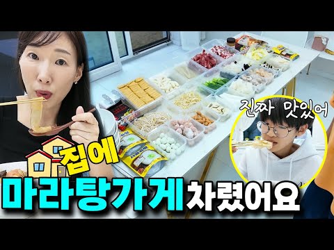 큰돈(?) 투자해서 집에 마라탕 가게 차렸습니다! 재료도 다르고 단계도 다른 1인 1마라탕! 꿔바로우 볶음밥도 있어요:)ㅣ토깽이네