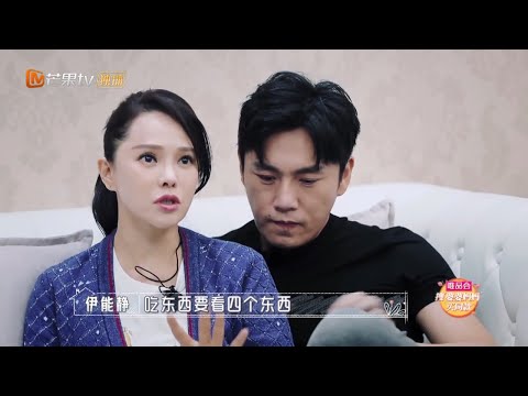 ❤魅力夫妇❤伊能静和婆婆相约一起减肥 秦昊心疼老婆让其退赛《婆婆和妈妈》EP0 My Dearest Ladies S2【湖南卫视官方HD】