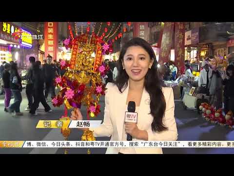 【今日关注】广州:海珠湾隧道收费听证会 15元还是13元?|“3·15”在行动 广州荔湾开展消防产品突击检查|广州“攻坚01”电动自行车专项整治行动今日打响|20260313完整版 #粤语 #news