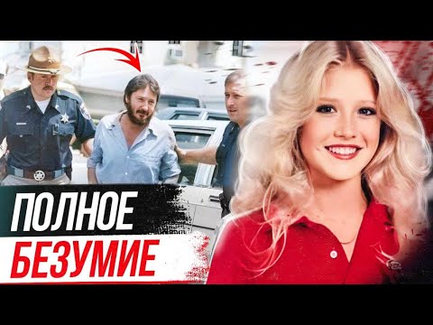Одна маленькая деталь помогла раскрыть это дело! История Шэрон Фей Смит