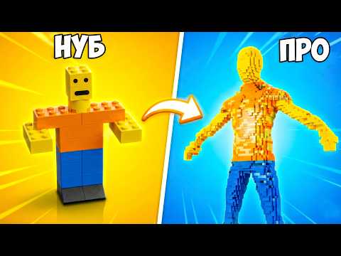 BUILT LEGO SCULPTURES