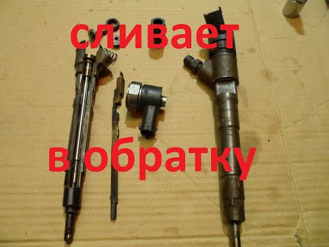 DIY fuel injector repair. For questions, call +79094827919.