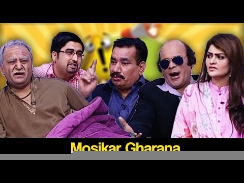 Khabardar Aftab Iqbal 3 March 2017 - Mosikar Gharana - Express News