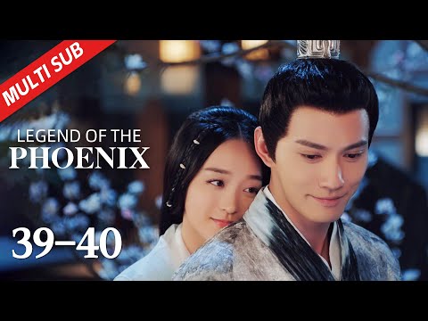【Multi Sub】 EP39~40 Ningzhi finally gains her freedom | Legend of the Phoenix 凤弈