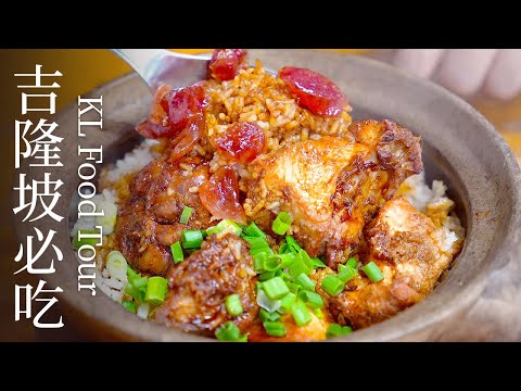 Food Tour in Kuala Lumpur, Malaysia 🇲🇾 | Must-Try Local Eats! | Bameijun's Global Food Adventure
