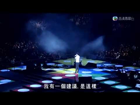 模仿四大天王唱《对不起，我爱你》+ 星爷踩场