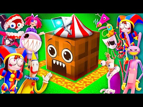 😱 ЦИФРОВОЕ НАПАДЕНИЕ! 100% ЗАЩИЩЁННЫЙ НУБ vs. 1000 ПЕРСОНАЖЕЙ УДИВИТЕЛЬНОГО ЦИРКА В МАЙНКРАФТ !