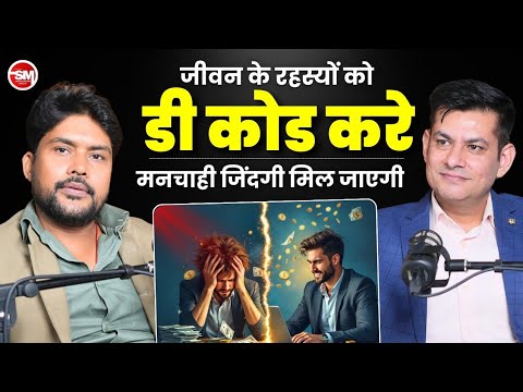 Power of Mind Healing | मस्तिष्क की ताकत से तन की बीमारियाँ दूर करें | Mindset Expert @ANURAGRISHI