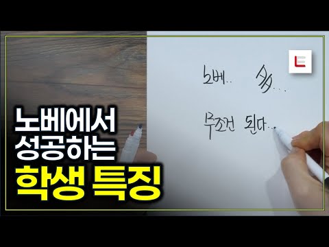 Students like this will definitely go up to level 2.