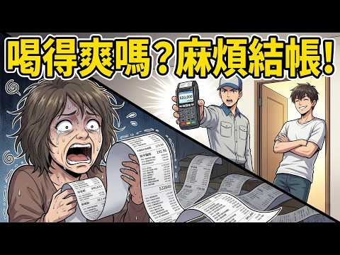 【全集短劇】❤️最爽反擊戰！對付極品鄰居絕不能心軟，一招請君入甕，讓她把偷喝半年的奶錢連本帶利吐出來！#短劇