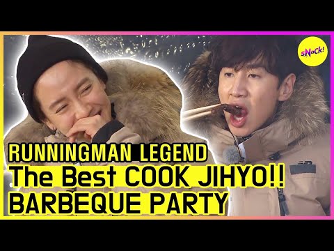 [RUNNINGMAN THE LEGEND] JIHYO, The Best COOK!! BBQ PARTY😍😍 (ENG SUB)