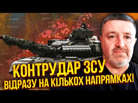 🔥 Прямо зараз ПОВЕРТАЄМО ВТРАЧЕНІ ТЕРИТОРІЇ! ЗСУ прорвались під Покровськом. Вже ЗВІЛЬНИЛИ 12 КМ