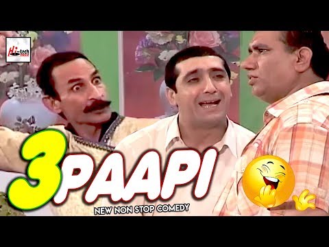 3 PAAPI - ZAFRI KHAN, NASIR CHINYOTI & IFTIKHAR THAKUR - 2019 Funny😁😁Pakistani Stage Drama