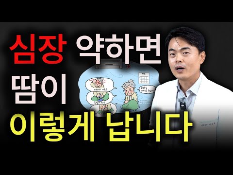 (여름철 수분보충) 이런 증상이 있다면 반드시 아침 소금물부터 드세요